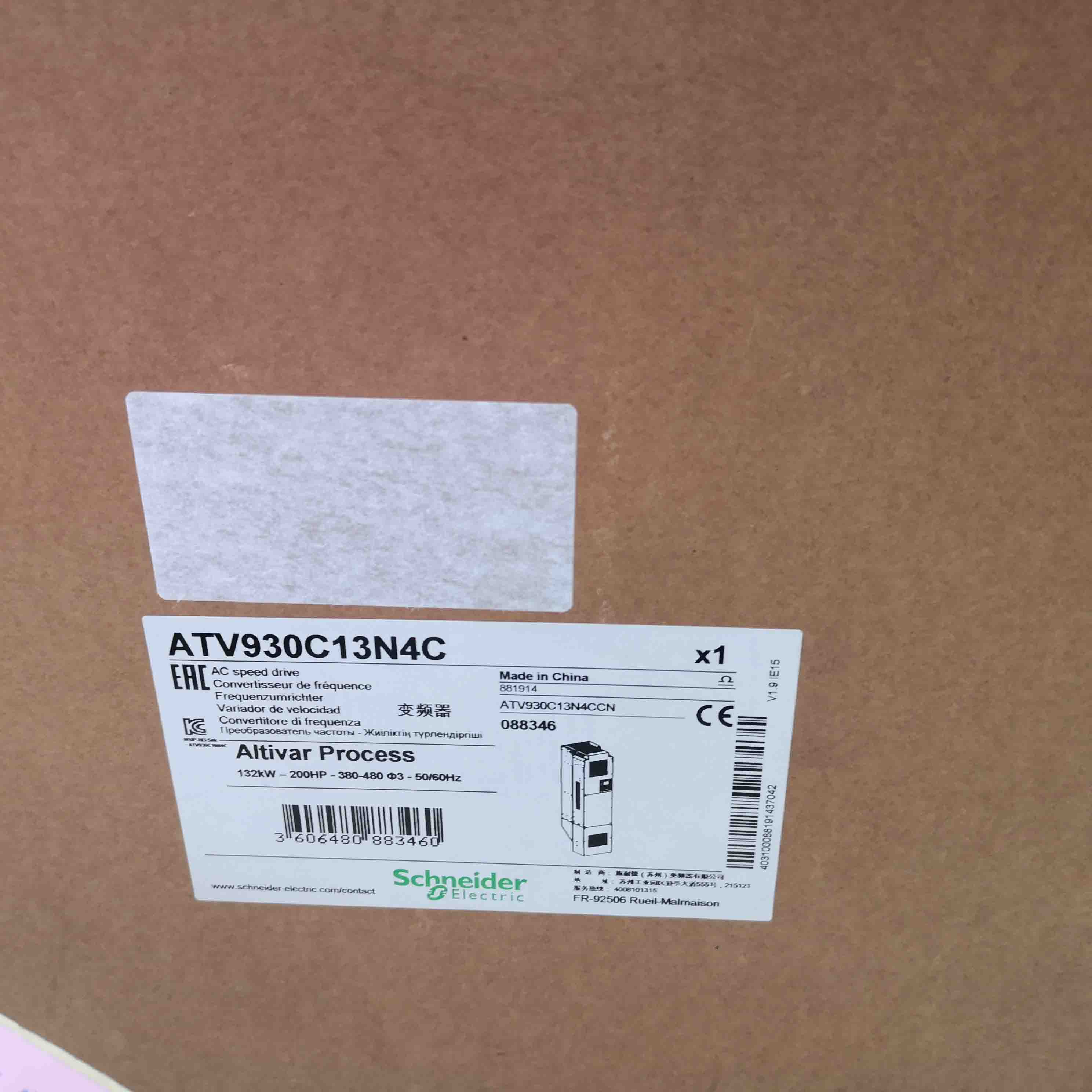 ATV930C13N4C Schneider Variable speed drive ATV930 130kW Original Factory Sealed New