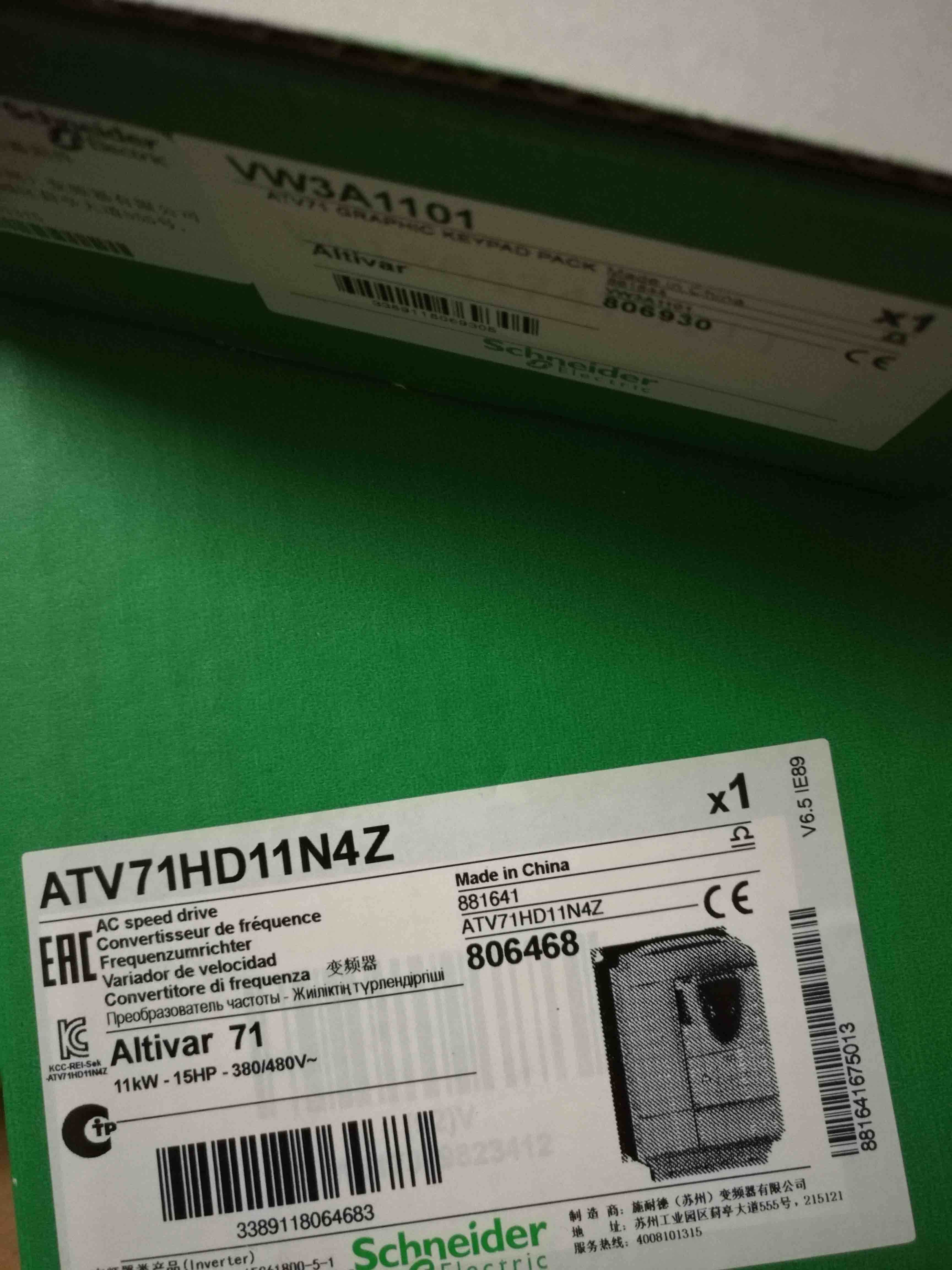 ATV71HD11N4Z Schneider Variable speed drive ATV71 - 11kW-15HP Original Factory Sealed New